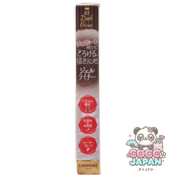 캔 메이크 CANMAKE 캔 메이크 크리미 터치 라이너 03 다크 브라운 [아이 라이너]