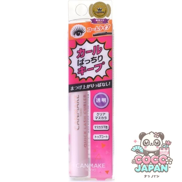 캔 메이크 CANMAKE 캔 메이크 퀵 러쉬 컬러 투명 타입 [마스카라]