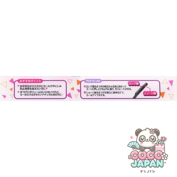 캔 메이크 CANMAKE 캔 메이크 퀵 러쉬 컬러 투명 타입 [마스카라]