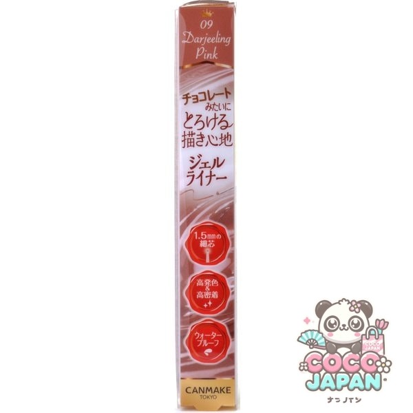 캔 메이크 CANMAKE 크림 터치 라이너 09 다지 링 핑크 [아이 라이너]