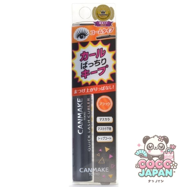 캔 메이크 CANMAKE 캔 메이크 퀵 러쉬 컬러 BK 블랙 [마스카라]
