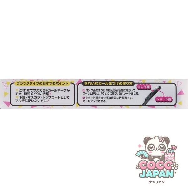 캔 메이크 CANMAKE 캔 메이크 퀵 러쉬 컬러 BK 블랙 [마스카라]