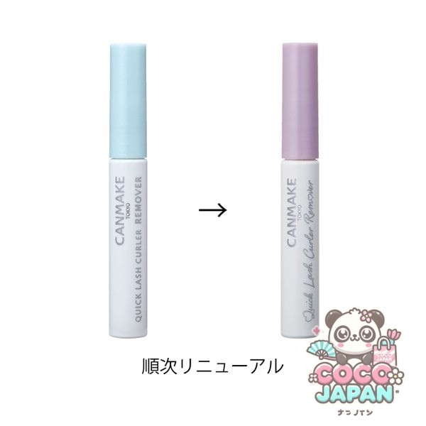 캔메이크 CANMAKE 퀵 러쉬 컬러 리무버 [마스카라용 리무버]