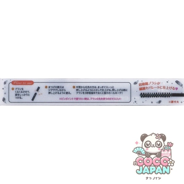 캔 메이크 CANMAKE 캔 메이크 퀵 러쉬 컬러 세퍼레이트 02 블랙 [마스카라]