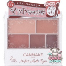 캔 메이크 CANMAKE 캔 메이크 퍼펙트 멀티 아이즈 05 아몬드 모카