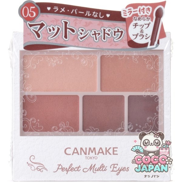 캔 메이크 CANMAKE 캔 메이크 퍼펙트 멀티 아이즈 05 아몬드 모카