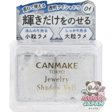 캔 메이크 CANMAKE 캔 메이크 쥬얼리 섀도 베일 01 이노센트 크리스탈 [아이 섀도 베이스]
