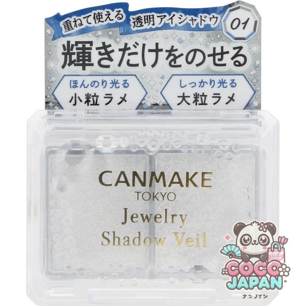 캔 메이크 CANMAKE 캔 메이크 쥬얼리 섀도 베일 01 이노센트 크리스탈 [아이 섀도 베이스]