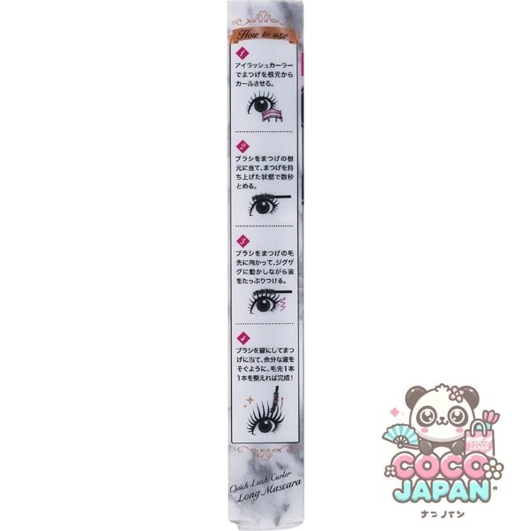 캔 메이크 CANMAKE CANMAKE (캔 메이크) 퀵 러쉬 컬러 롱 마스카라 01 블랙 [마스카라]