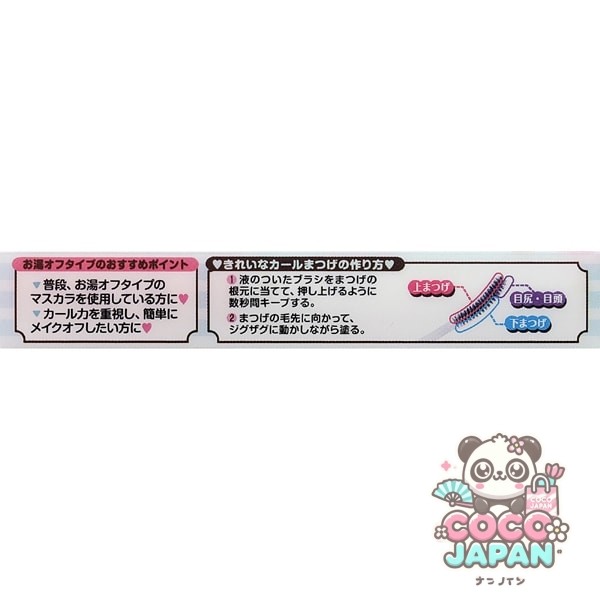 캔 메이크 CANMAKE 캔 메이크 퀵 러쉬 컬러 ER 01 클리어 [마스카라]