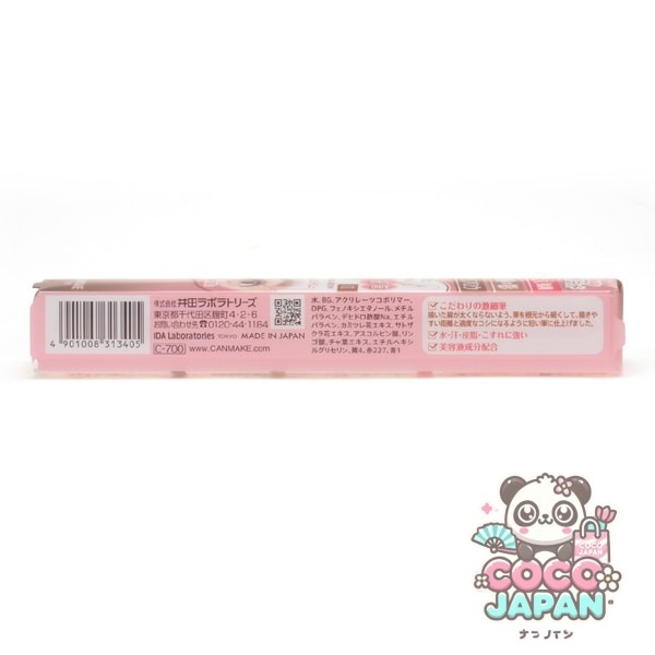 캔 메이크 CANMAKE 캔 메이크 3WAY 슬림 쉐이드 라이너 01 내츄럴 브라운 [아이 라이너]