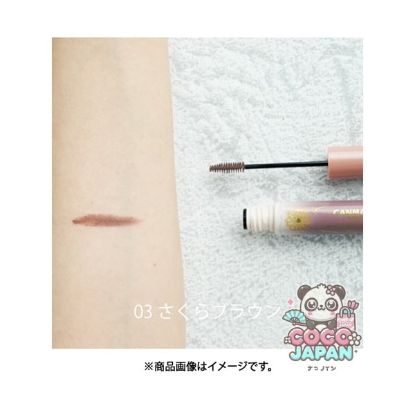 캔 메이크 CANMAKE 캔 메이크 스마트 미니 아이브로우 컬러 03