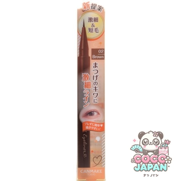 캔 메이크 CANMAKE 캔 메이크 슬림 리퀴드 아이 라이너 02 브라운 [아이 라이너]