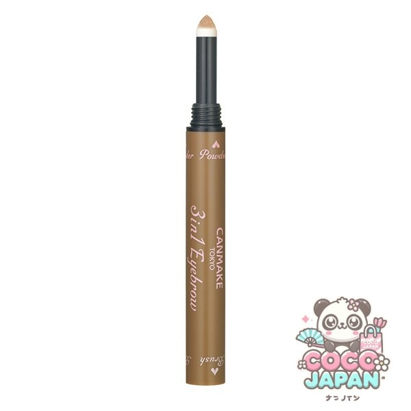 캔 메이크 CANMAKE 캔 메이크 3in1 아이브로우 04 브라운 베이지 [아이브로우]