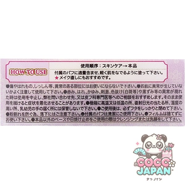 캔 메이크 CANMAKE 캔 메이크 시크릿 뷰티 파우더 01 클리어 [마무리 용 파우더]