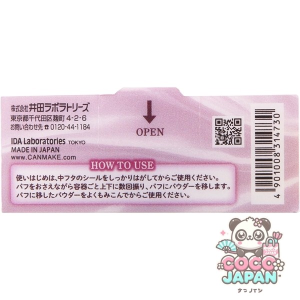 캔 메이크 CANMAKE 실키 루스 모이스트 파우더 02 시어 라벤더 [마무리용 파우더]