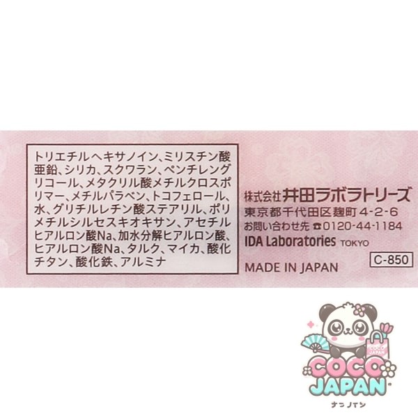 캔 메이크 CANMAKE 캔 메이크 시크릿 뷰티 파우더 02 내추럴 [프레스트 파우더]