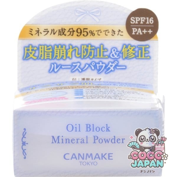 캔 메이크 CANMAKE 캔 메이크 오일 블록 미네랄 파우더 01 클리어 [페이스 파우더]