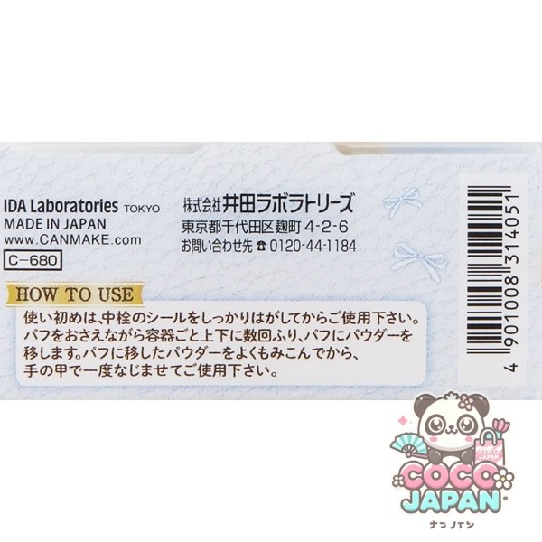 캔 메이크 CANMAKE 캔 메이크 오일 블록 미네랄 파우더 01 클리어 [페이스 파우더]