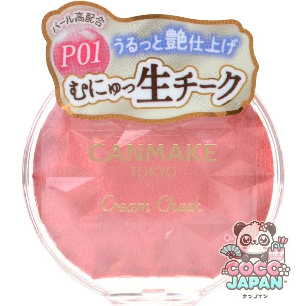 캔 메이크 CANMAKE 크림 치크 (펄 타입) P01 피치 다즐 [치크]