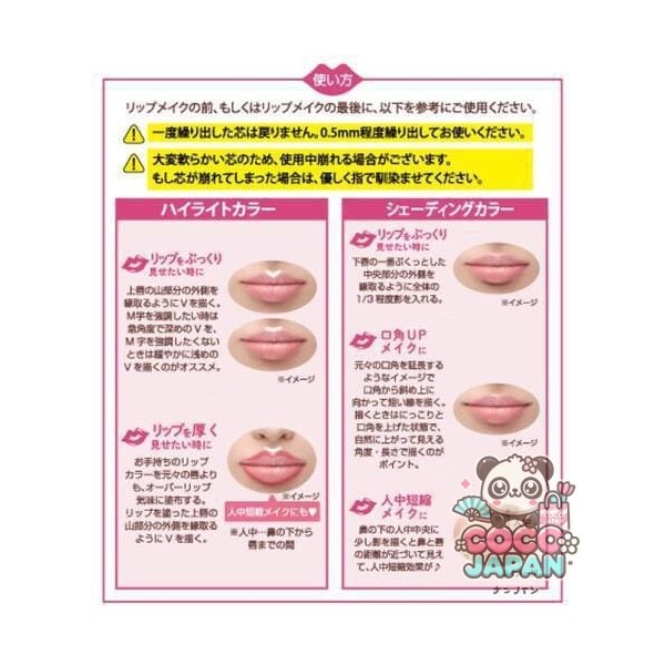 캔 메이크 CANMAKE 한정 캔 메이크 립트릭 라이너 S01 타박상 그레이 [립용 쉐이딩 칼라]