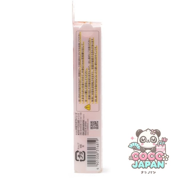 캔 메이크 CANMAKE 캔 메이크 무찌푸루 틴트 01 버터 스카치