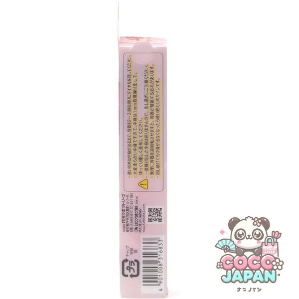 캔 메이크 CANMAKE 캔 메이크 무치 푸루 틴트 03 와인 베리