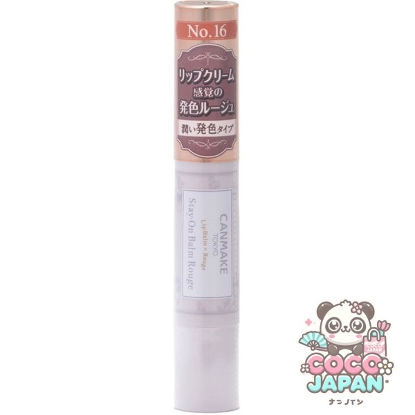 캔 메이크 CANMAKE 캔 메이크 스테이온 밤 루즈 16 얼 그레이 리프