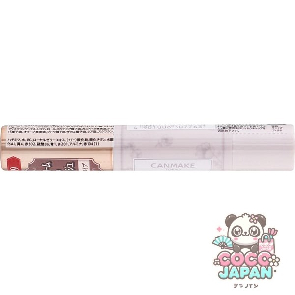 캔 메이크 CANMAKE 캔 메이크 스테이온 밤 루즈 09 매스 커레이드 배드