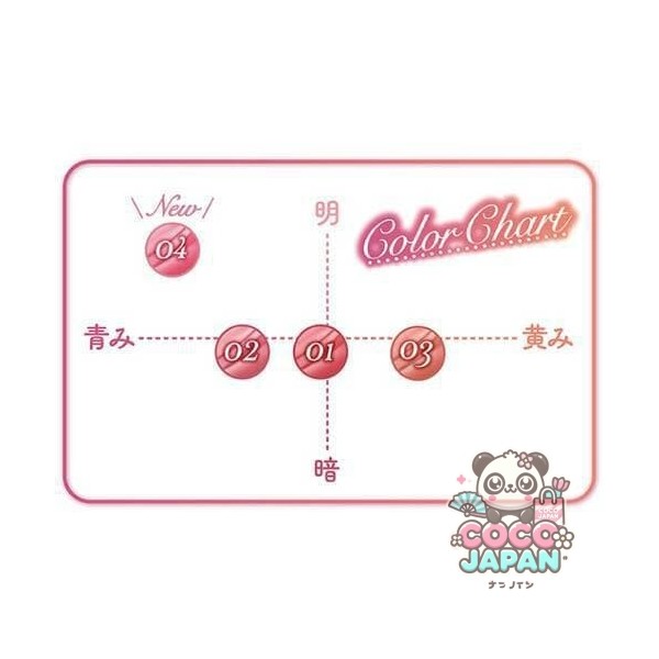 캔 메이크 CANMAKE 캔 메이크 글라스 틴트 시럽 02 아이코 닉 클로즈 [립]