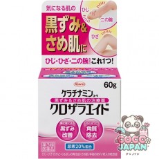 케라티나민 코와 클로자라에이드 60g