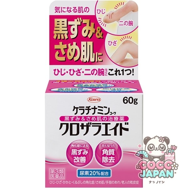 케라티나민 코와 클로자라에이드 60g