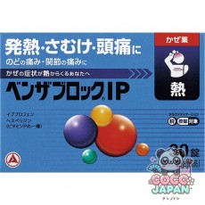 알리나민 제약 벤자 블록 IP 카플렛 PTP 30정