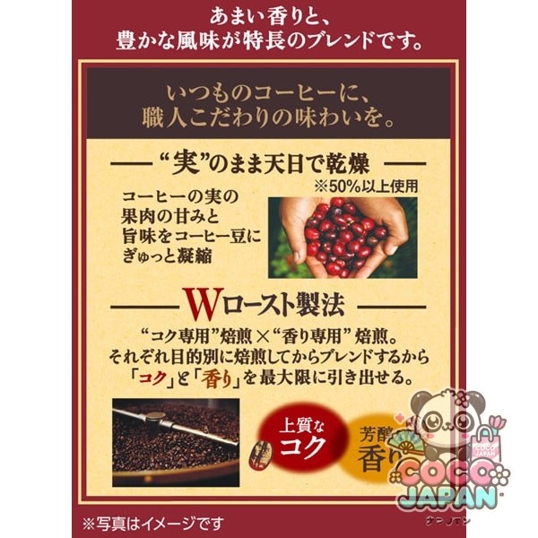 UCC 유시씨 장인의 커피 원드립 커피 아마이 향기의 리치 블렌드 (7g×16봉)