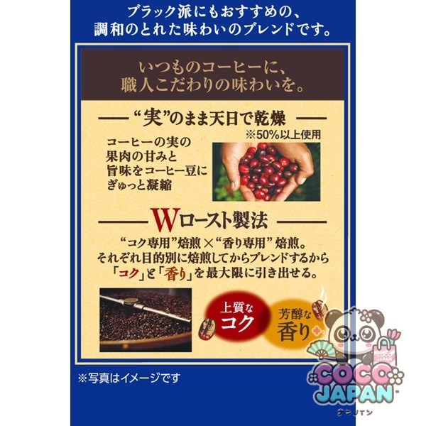 UCC 유시씨 장인의 커피 원드립 커피 부드러운 맛의 마일드 블렌드 (7g×16봉)