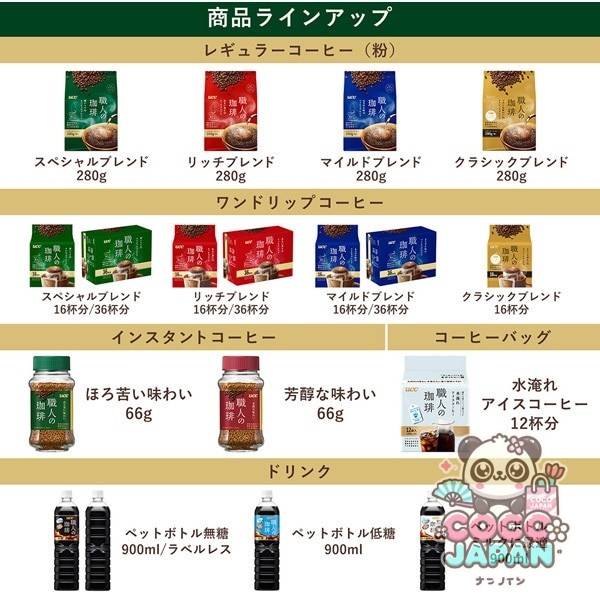 UCC 유시씨 장인의 커피 원드립 커피 부드러운 맛의 마일드 블렌드 (7g×16봉)