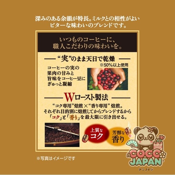 UCC 유시씨 장인의 커피 원드립 커피 비터인 맛의 클래식 블렌드 (7g×16봉)