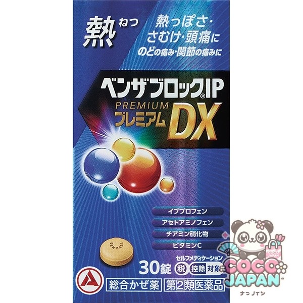 알리나민 제약 벤자 블록 IP 프리미엄 DX 정제 30정