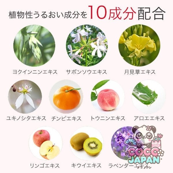 네이처 콘크 네이처 콘크 약용 클리어 로션 리필용 180ml