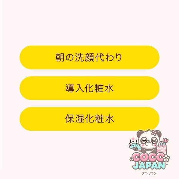 네이처 콘크 네이처 콘크 약용 클리어 로션 매우 촉촉하게 갈아 180mL [화장수]