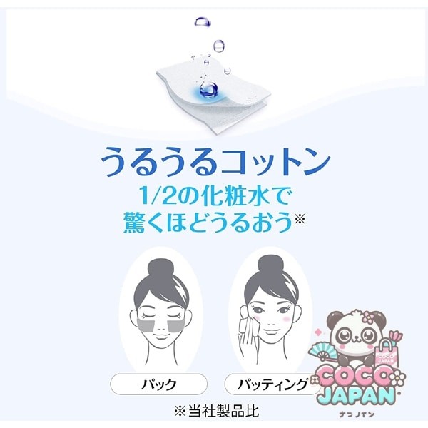 시루콧토 우루 코튼 40장