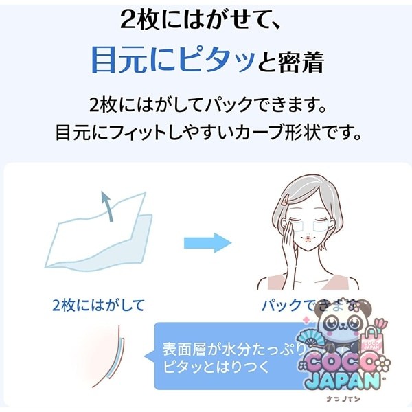 시루콧토 우루 코튼 40장