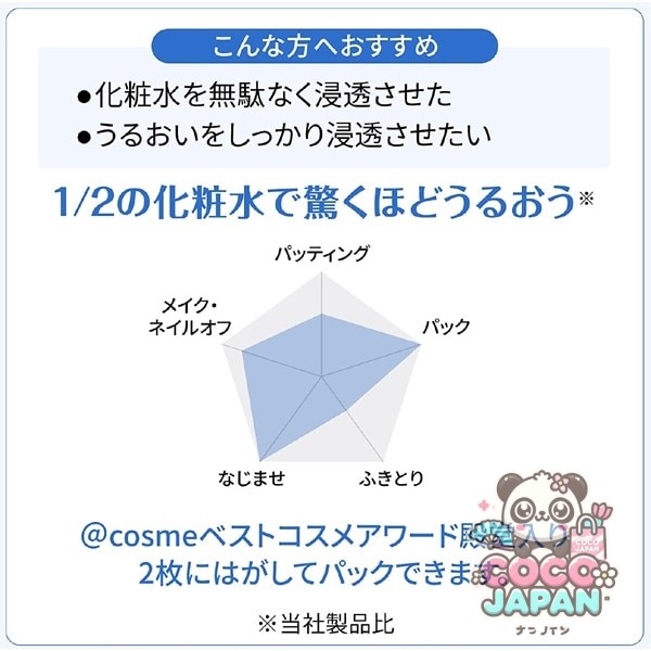 시루콧토 우루 코튼 40장