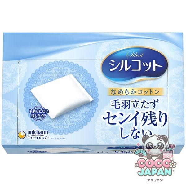 시루콧토 매끄러운 재단 82 매입