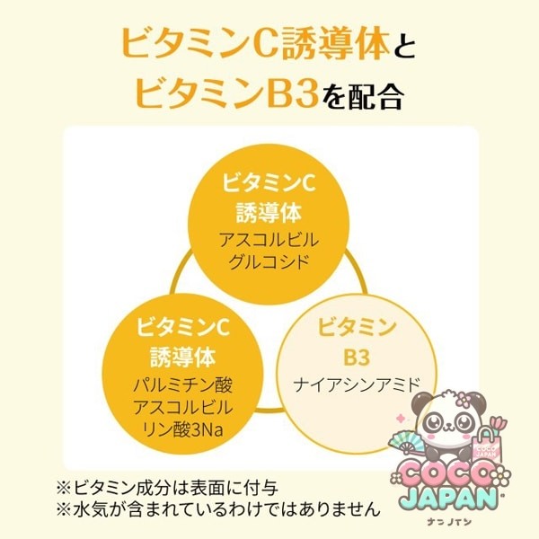 시루콧토 우루 코튼 비타민 C PLUS+ 40장