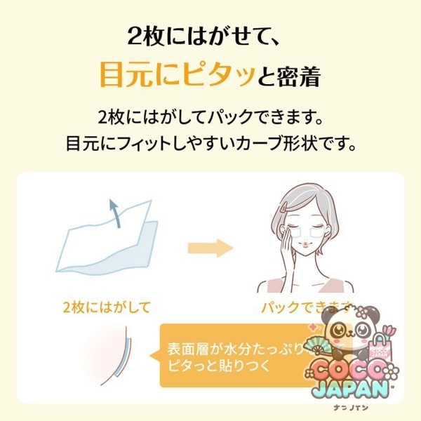 시루콧토 우루 코튼 비타민 C PLUS+ 40장