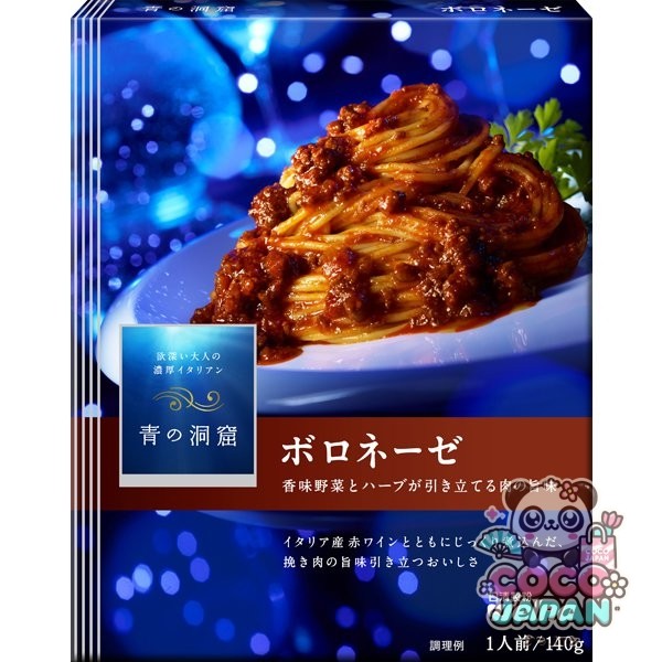 아오노도오쿠츠 푸른동굴 향미 채소와 허브의 풍미가 살아있는 보로네제 140g [파스타 소스]