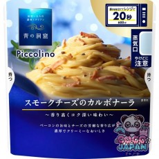 아오노도오쿠츠 푸른동굴 Piccolino 훈제 치즈 카르보나라 120g [파스타 소스]