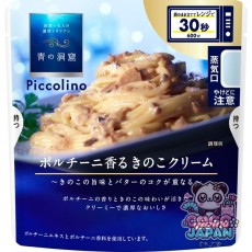 아오노도오쿠츠 푸른동굴 Piccolino 포르치니 향기 버섯 크림 120g [파스타 소스]