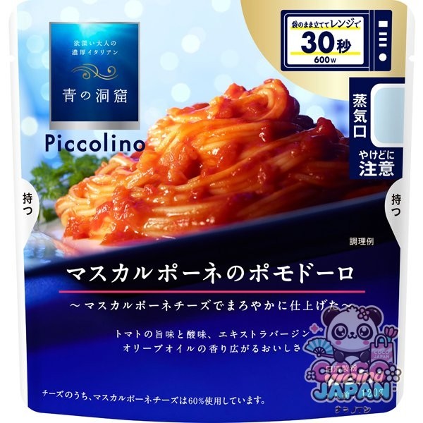 아오노도오쿠츠 푸른동굴 Piccolino 마스카르포네 포모도로 120g [파스타 소스]